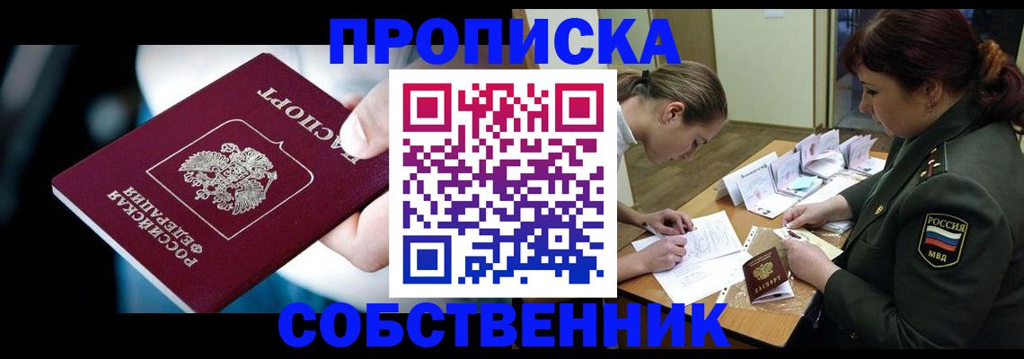 пропишу в квартире в Венёве