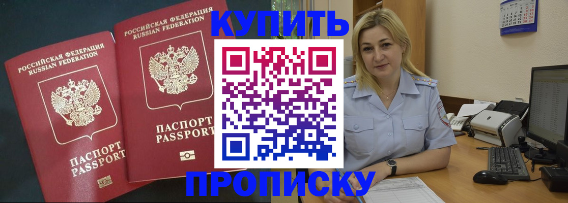 временная регистрация собственник в Венёве